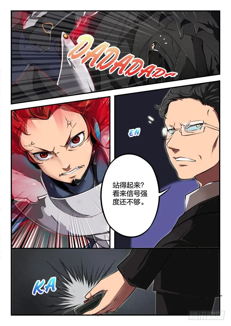第32章 第3页
