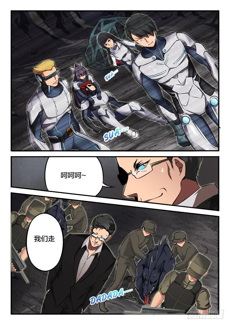 第32章 第5页