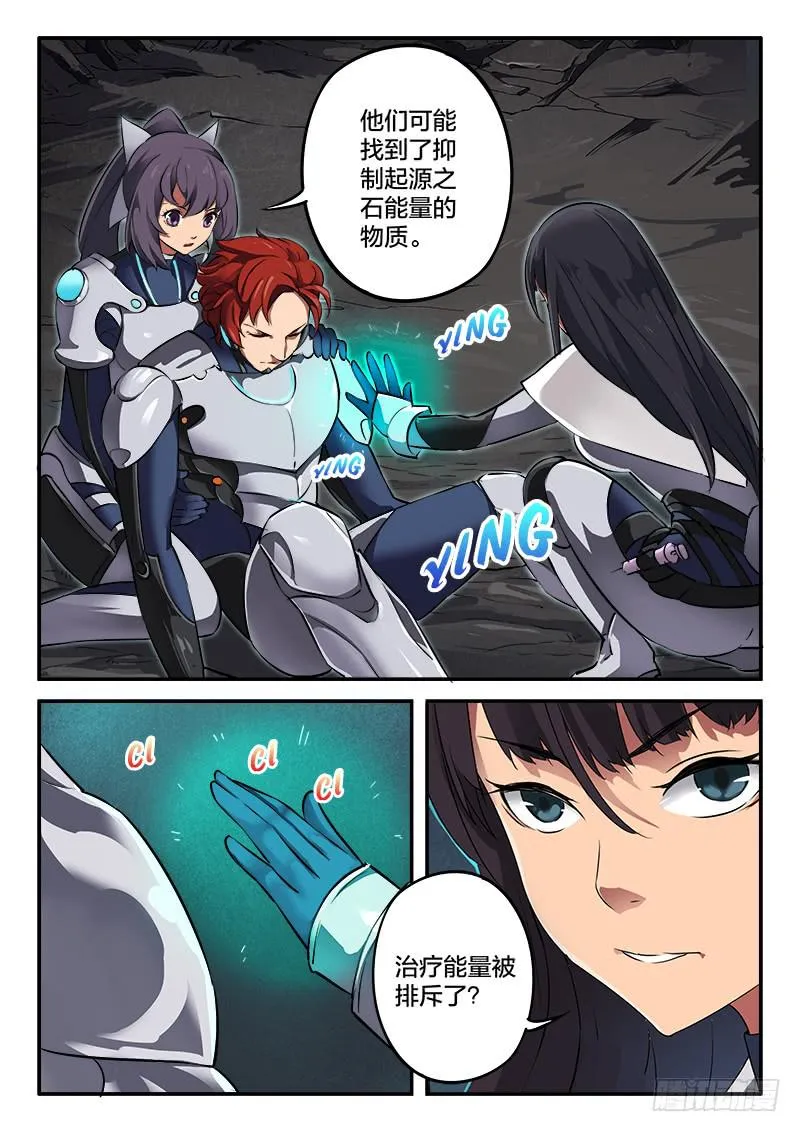第32章 第6页