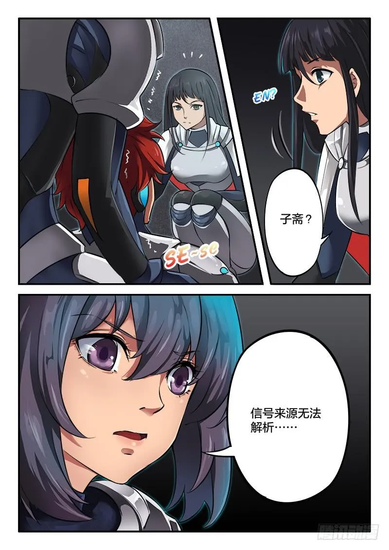 第32章 第7页
