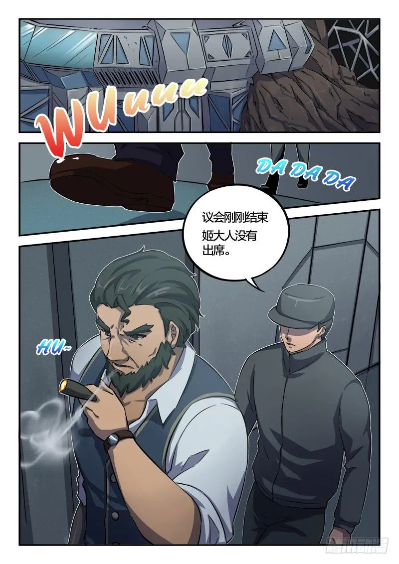 第33章 第1页
