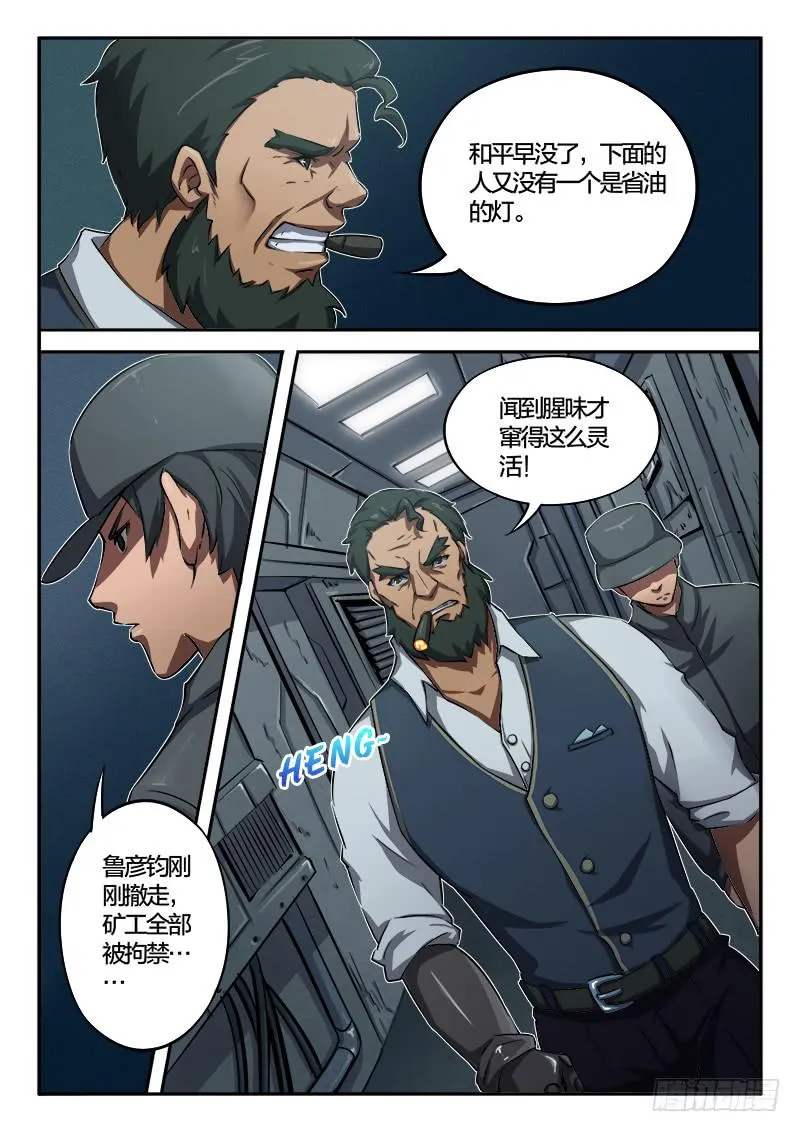 第33章 第2页