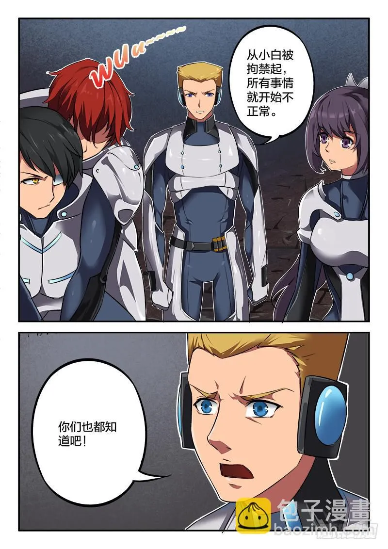 第33章 第9页