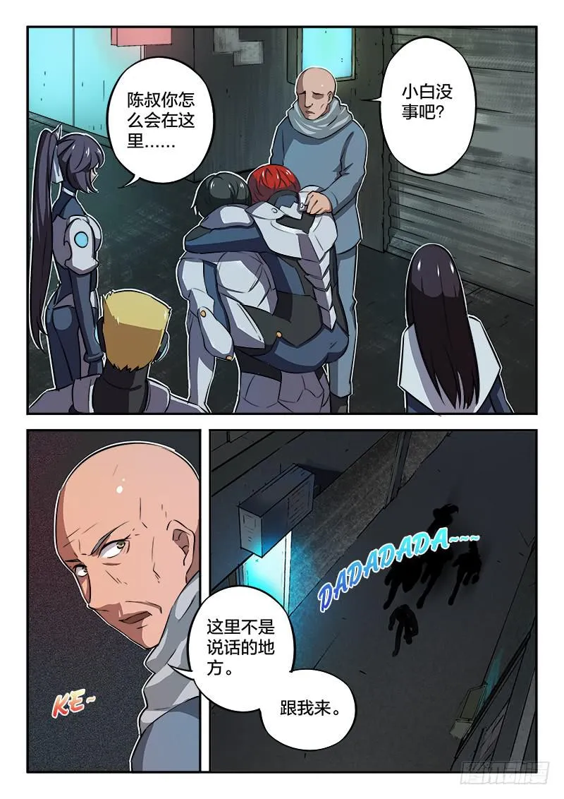 第33章 第12页