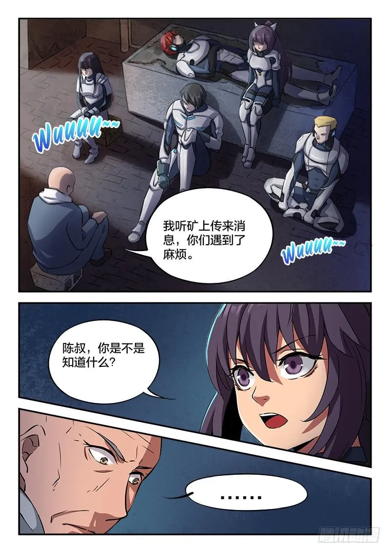 第34章 第1页
