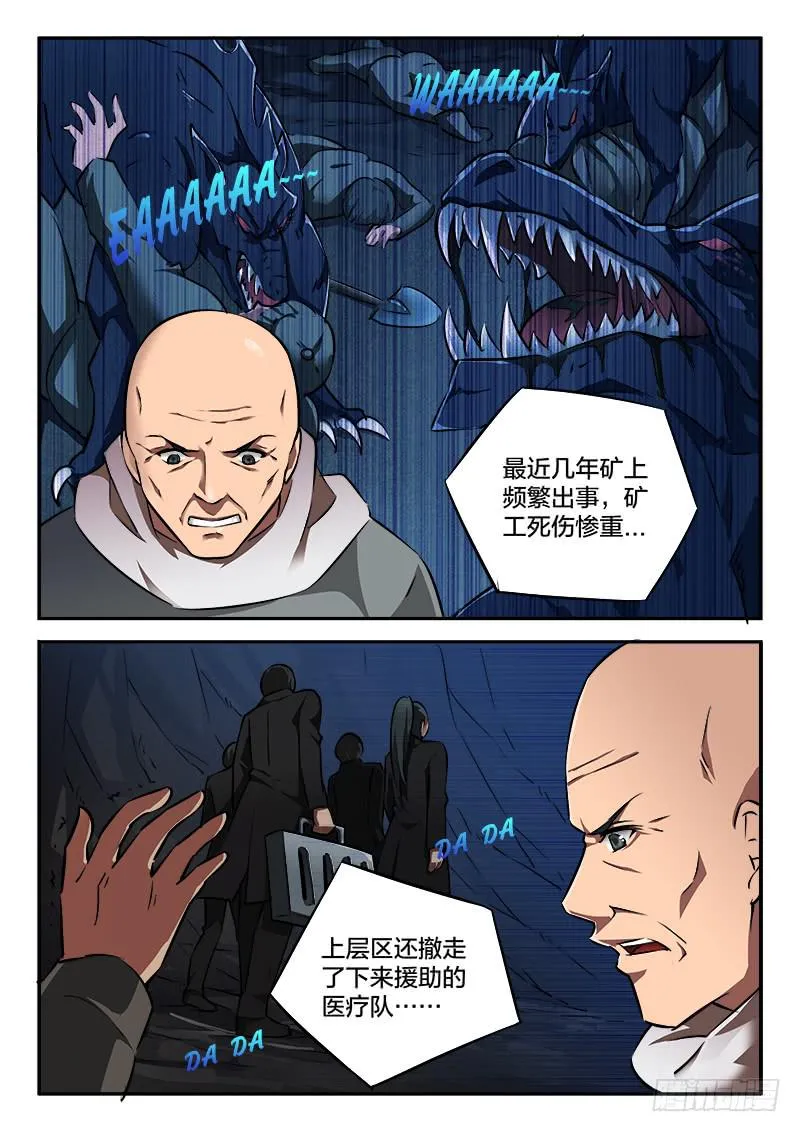 第34章 第2页