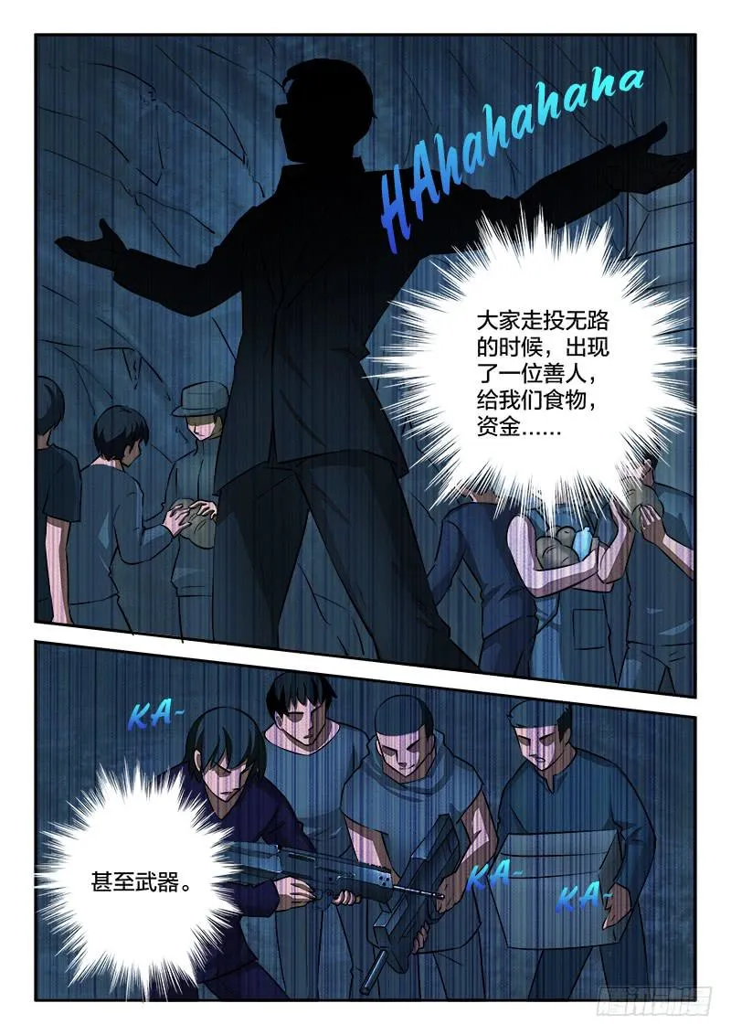 第34章 第3页