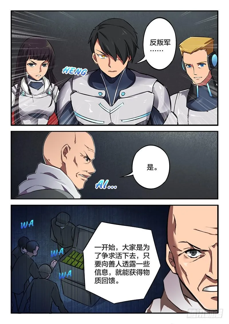 第34章 第4页