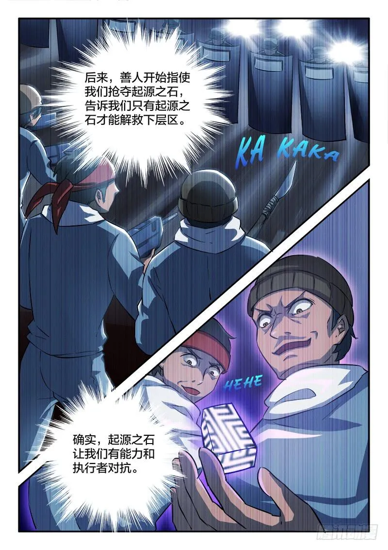第34章 第5页