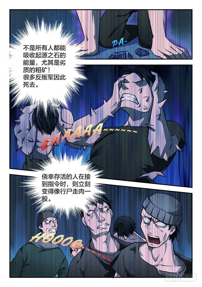第34章 第6页
