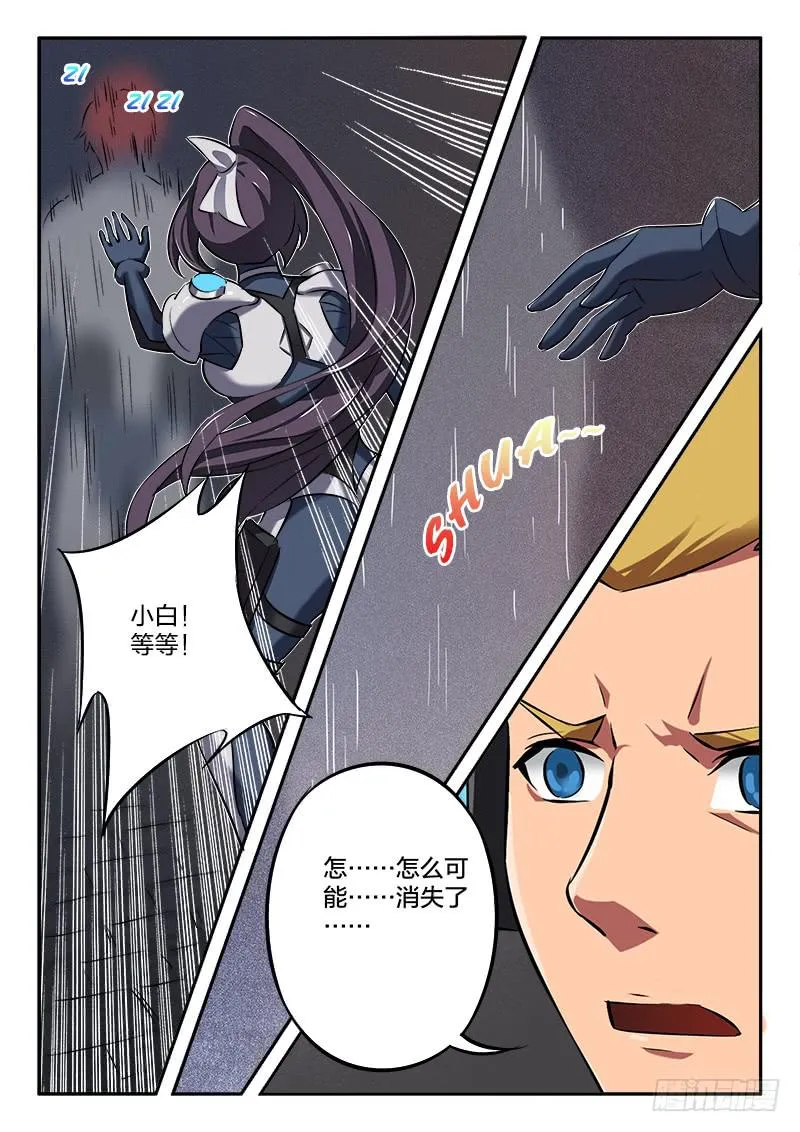 第34章 第12页