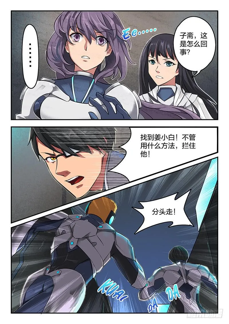 第35章 第1页