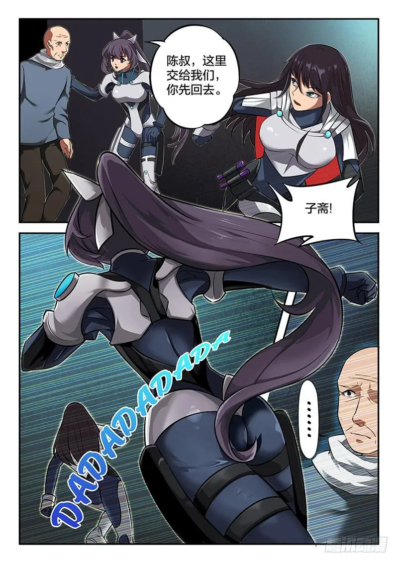 第35章 第2页