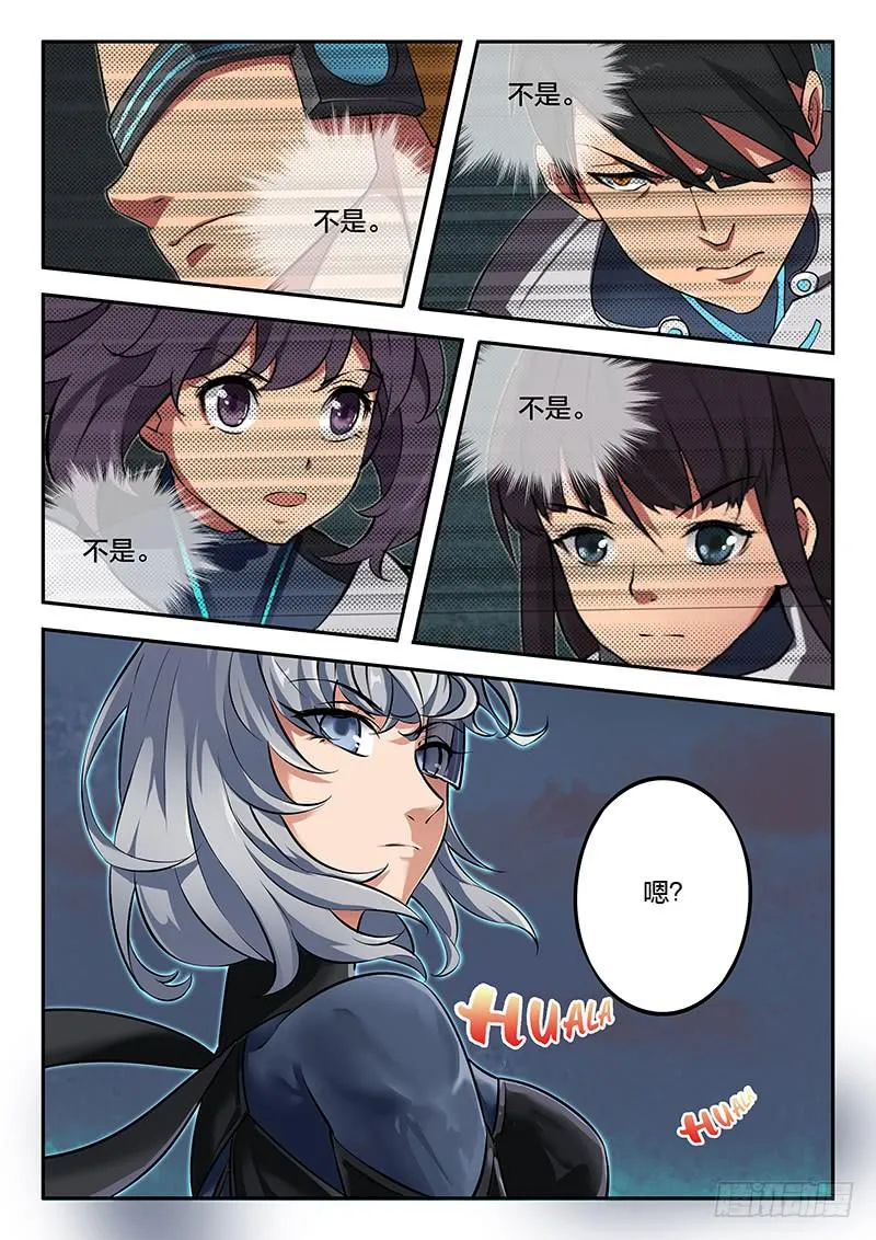 第35章 第4页