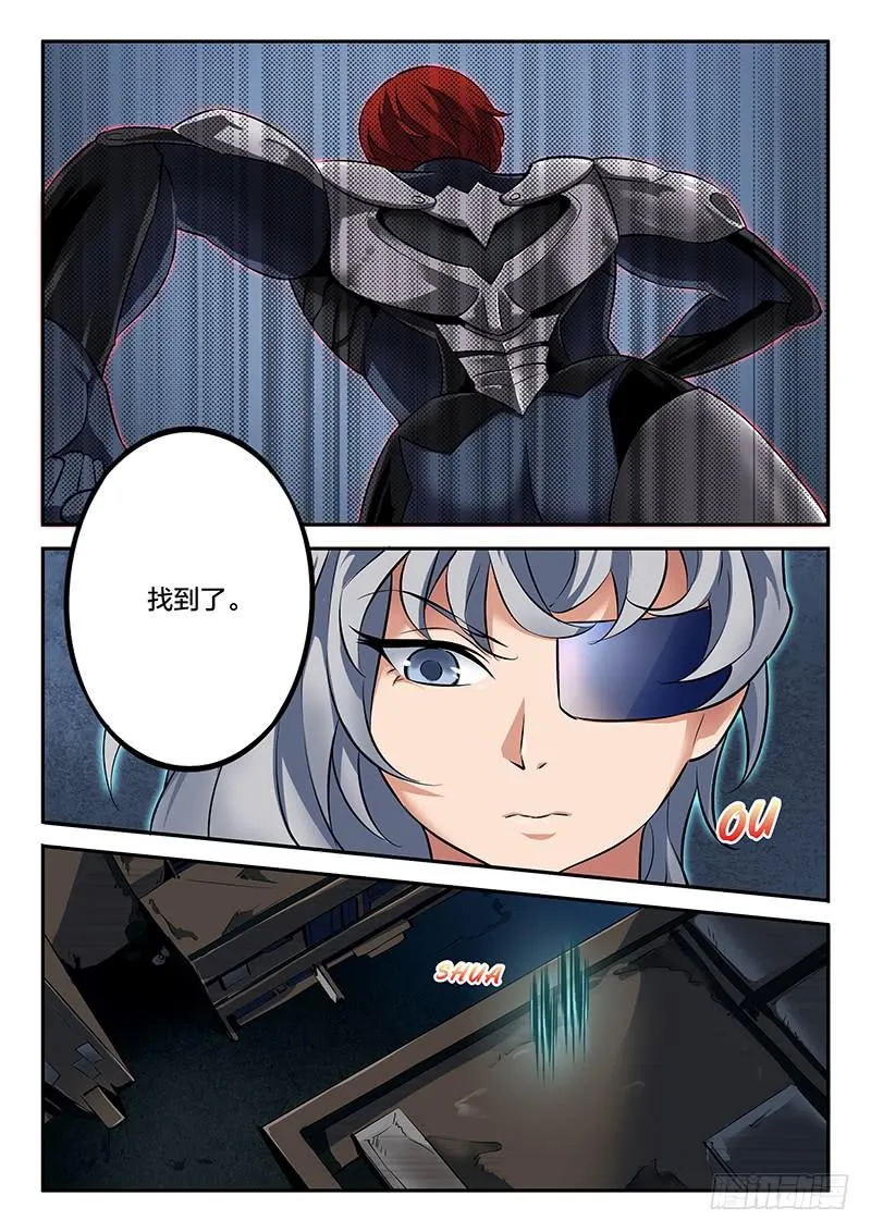 第35章 第5页