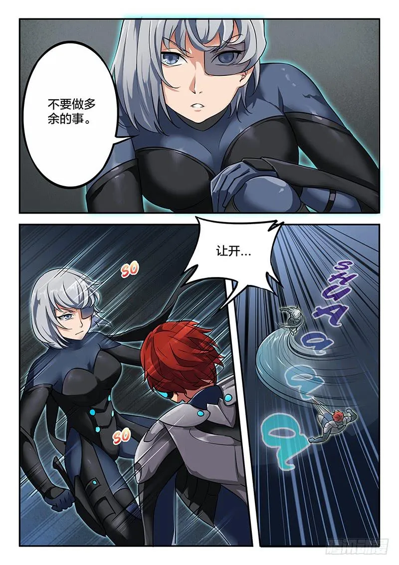 第35章 第8页