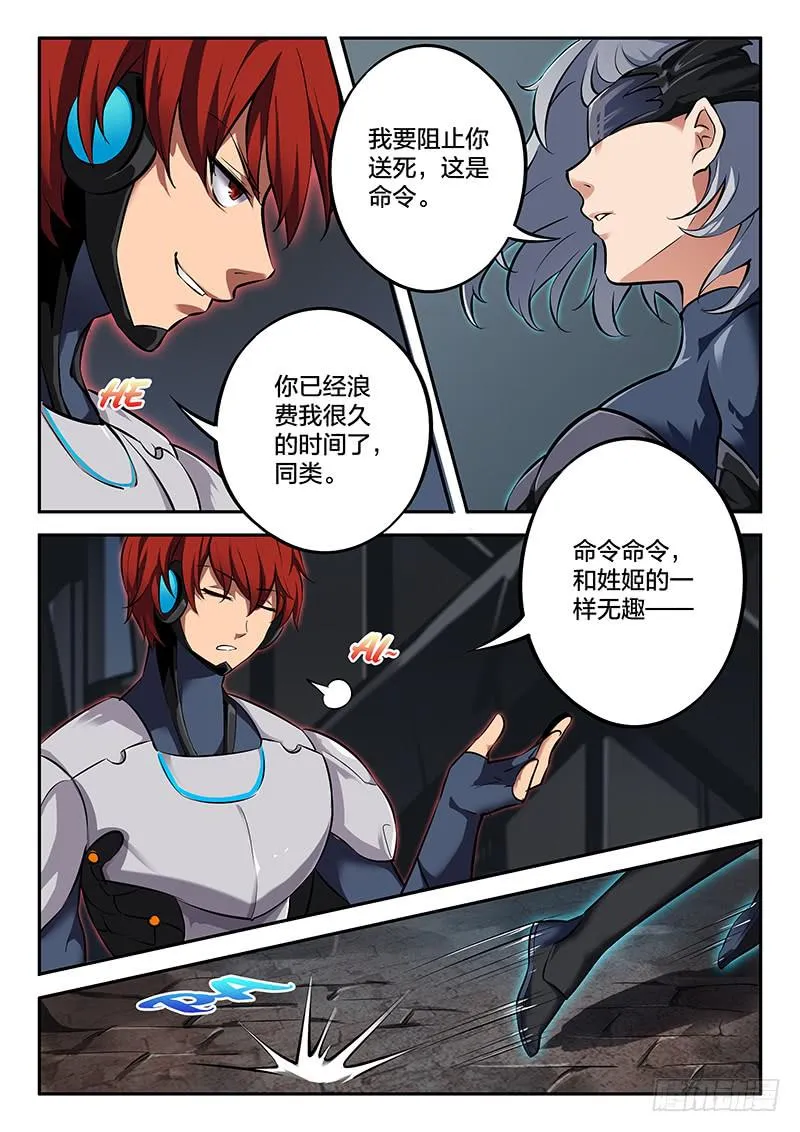 第36章 第5页