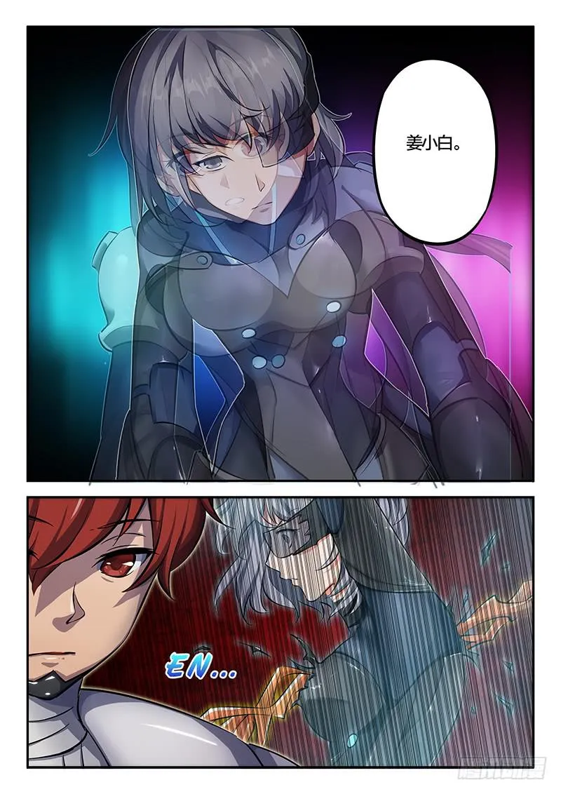 第37章 第4页