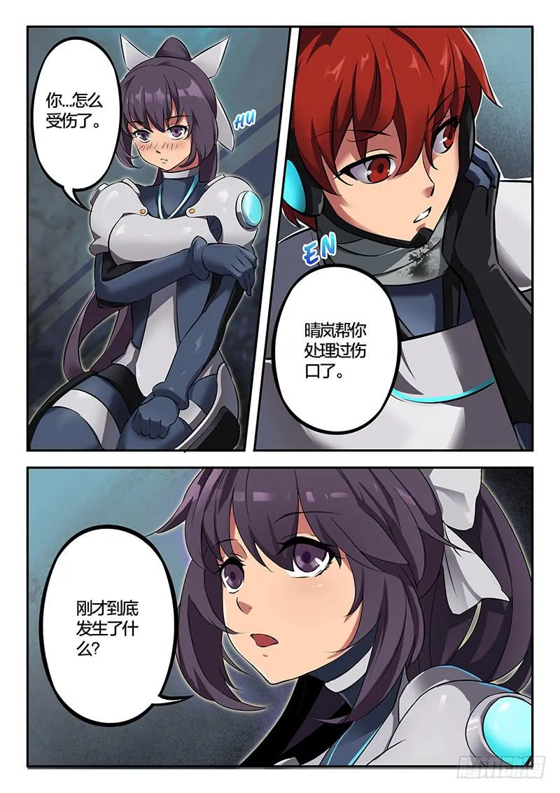 第37章 第7页