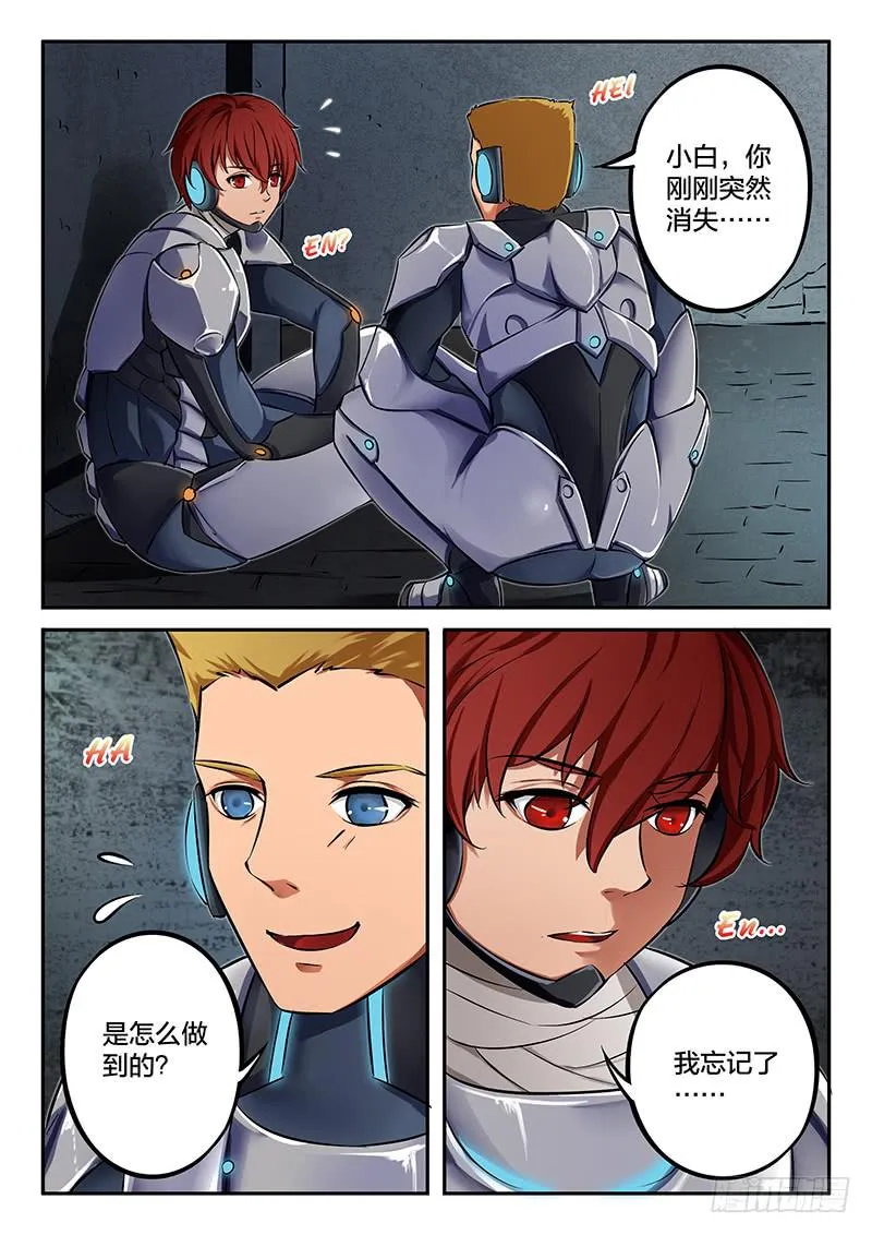 第38章 第2页