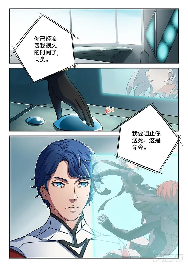 第38章 第6页