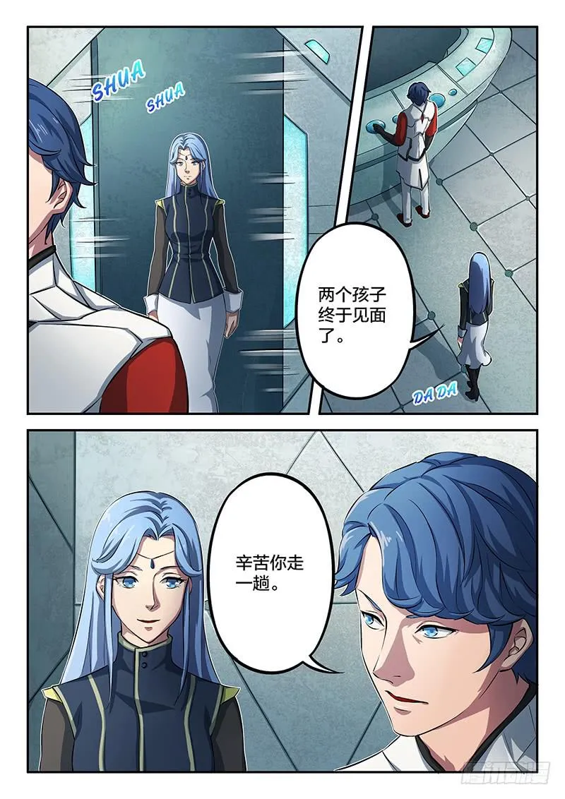 第38章 第7页