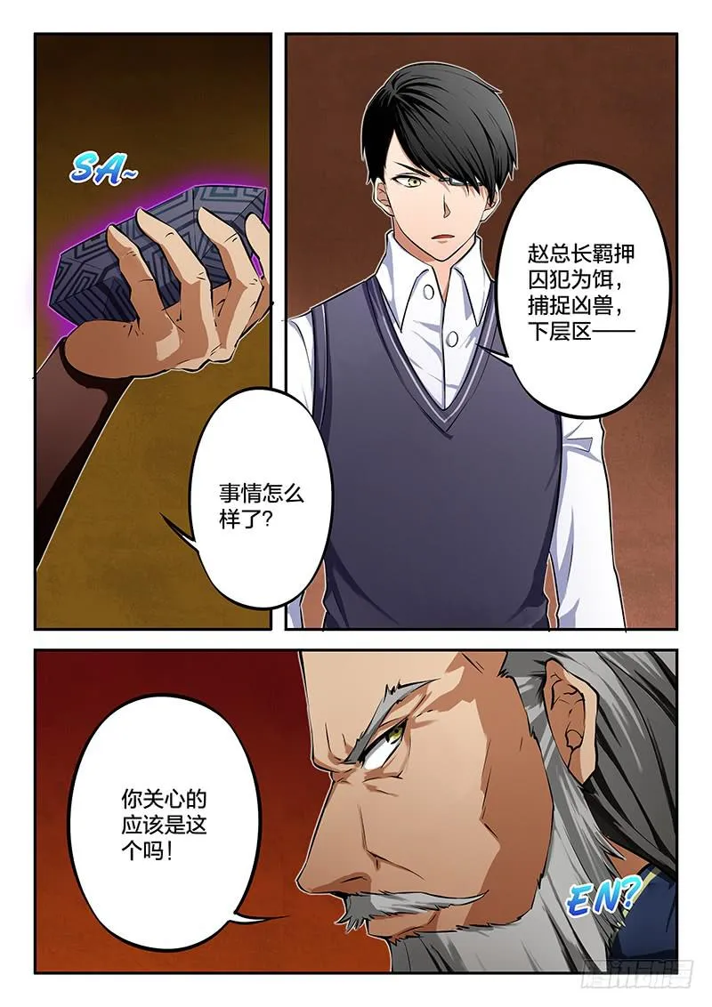 第40章 第1页
