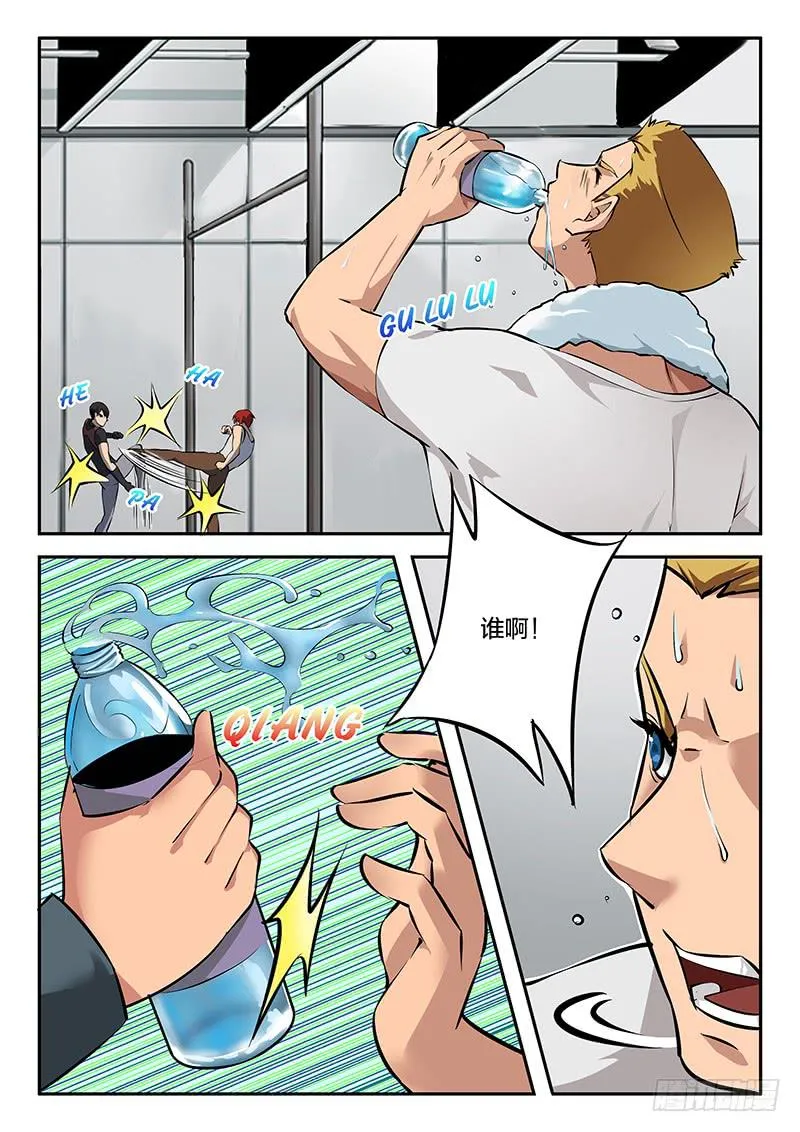 第40章 第7页