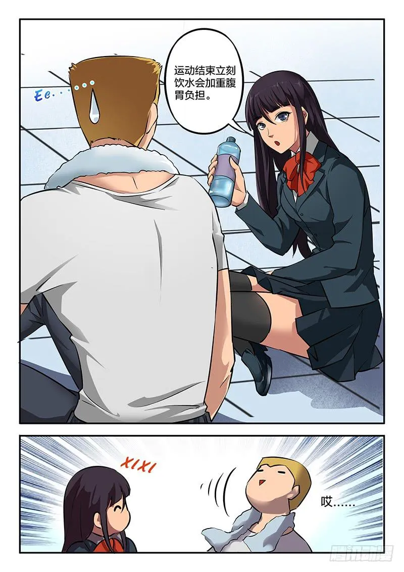 第40章 第8页