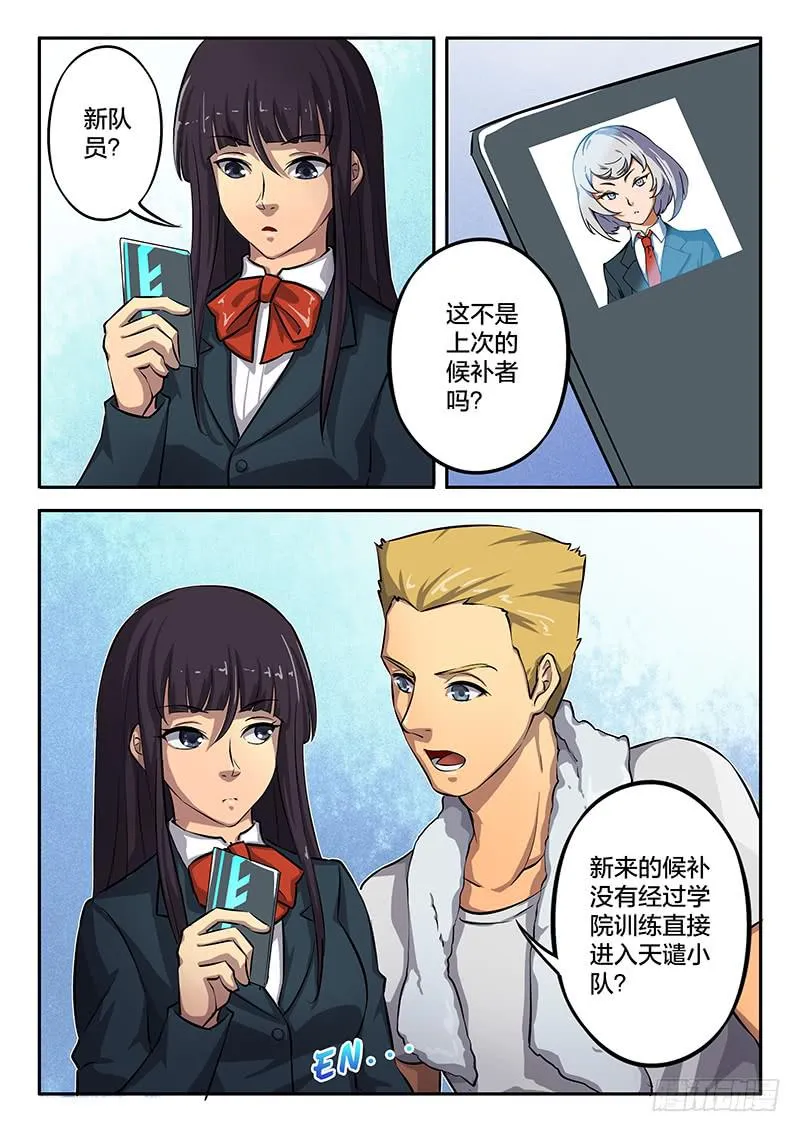 第40章 第11页