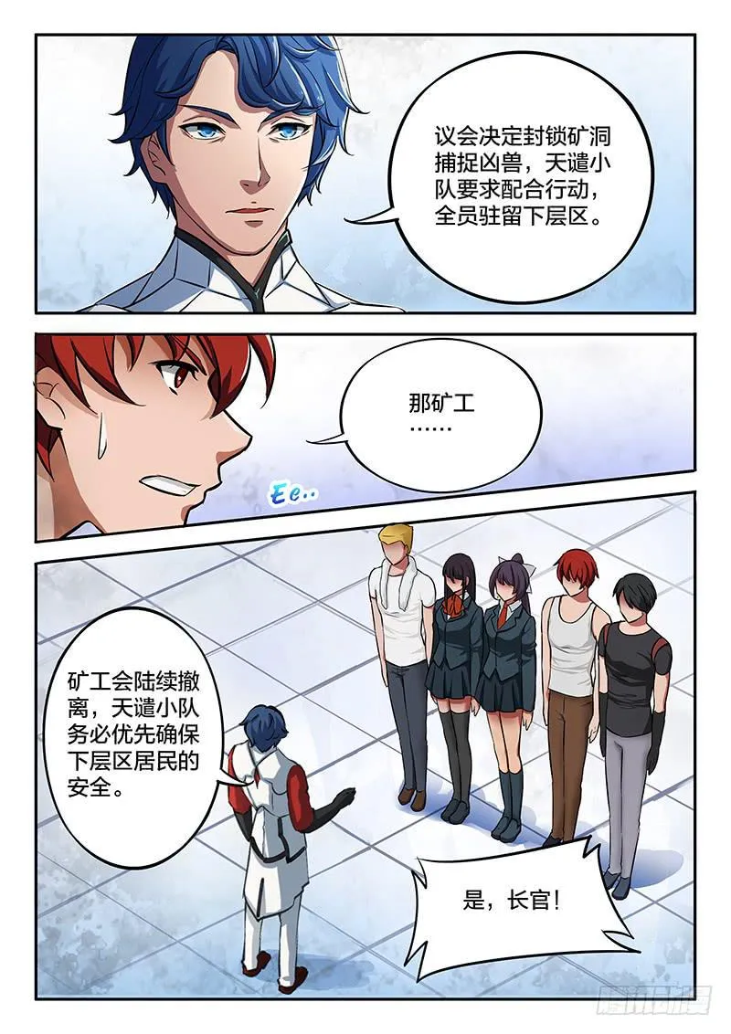 第41章 第2页