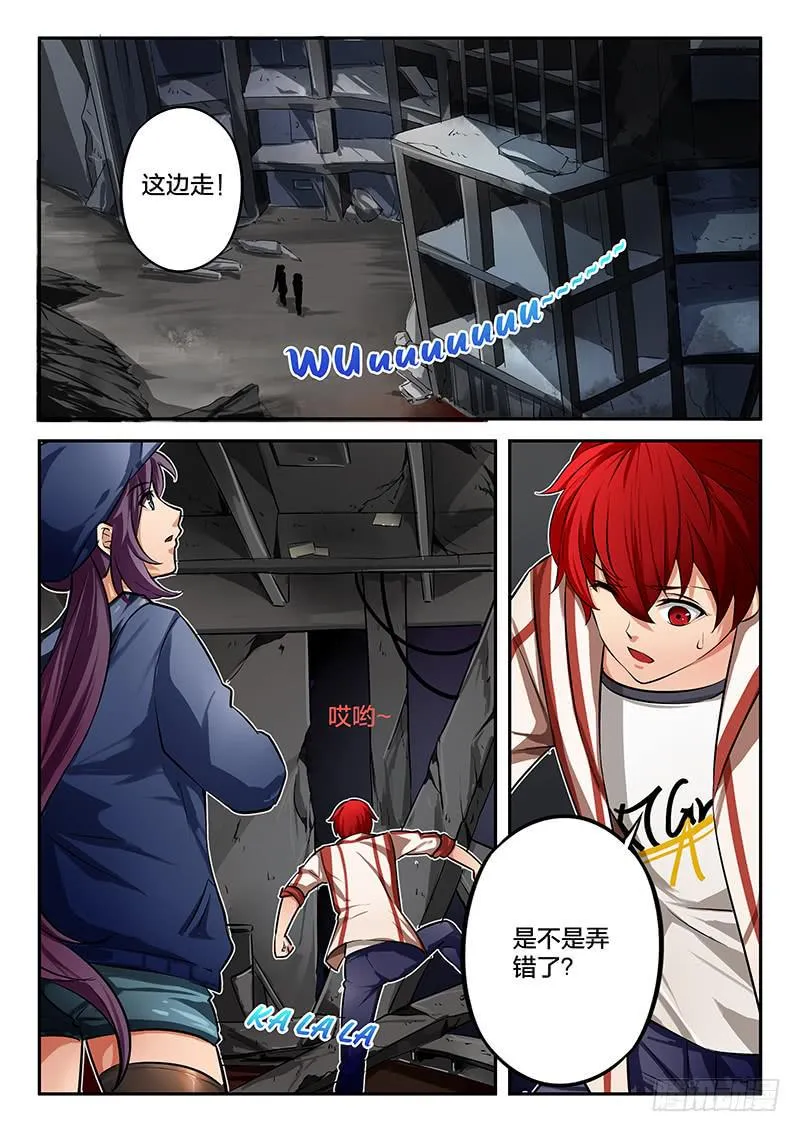 第41章 第5页