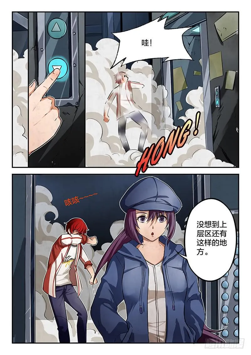 第41章 第6页