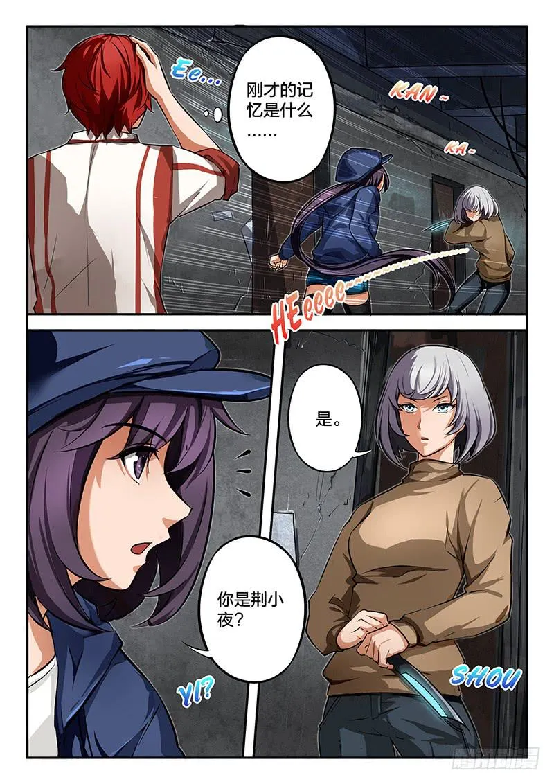 第42章 第1页