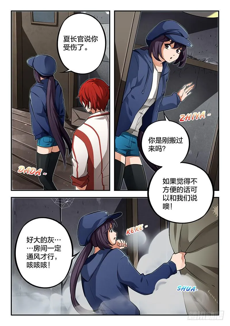第42章 第3页