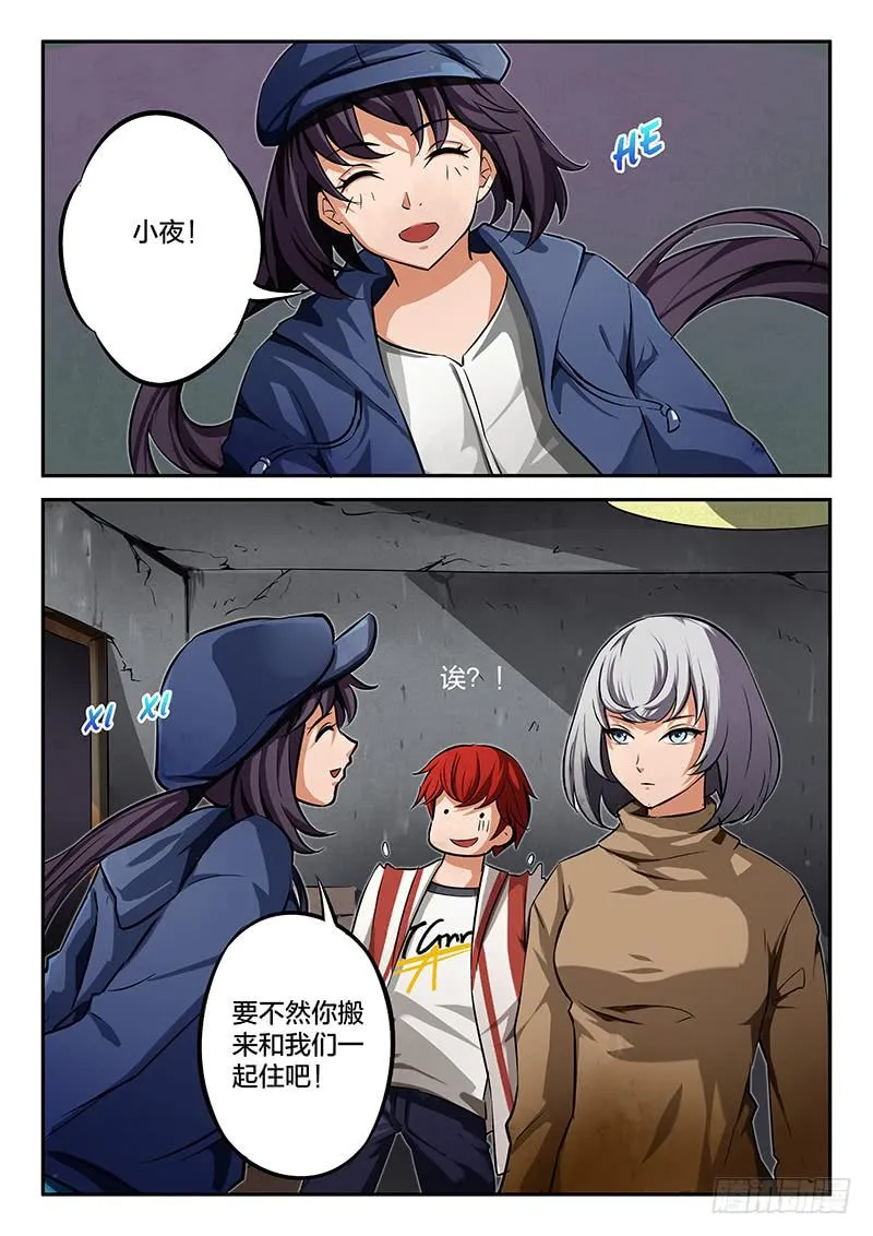 第42章 第6页
