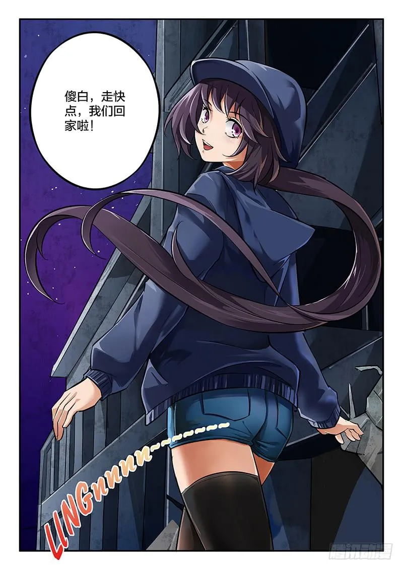 第42章 第9页