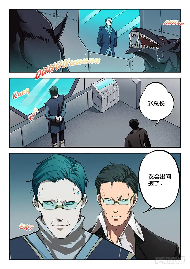 第42章 第11页