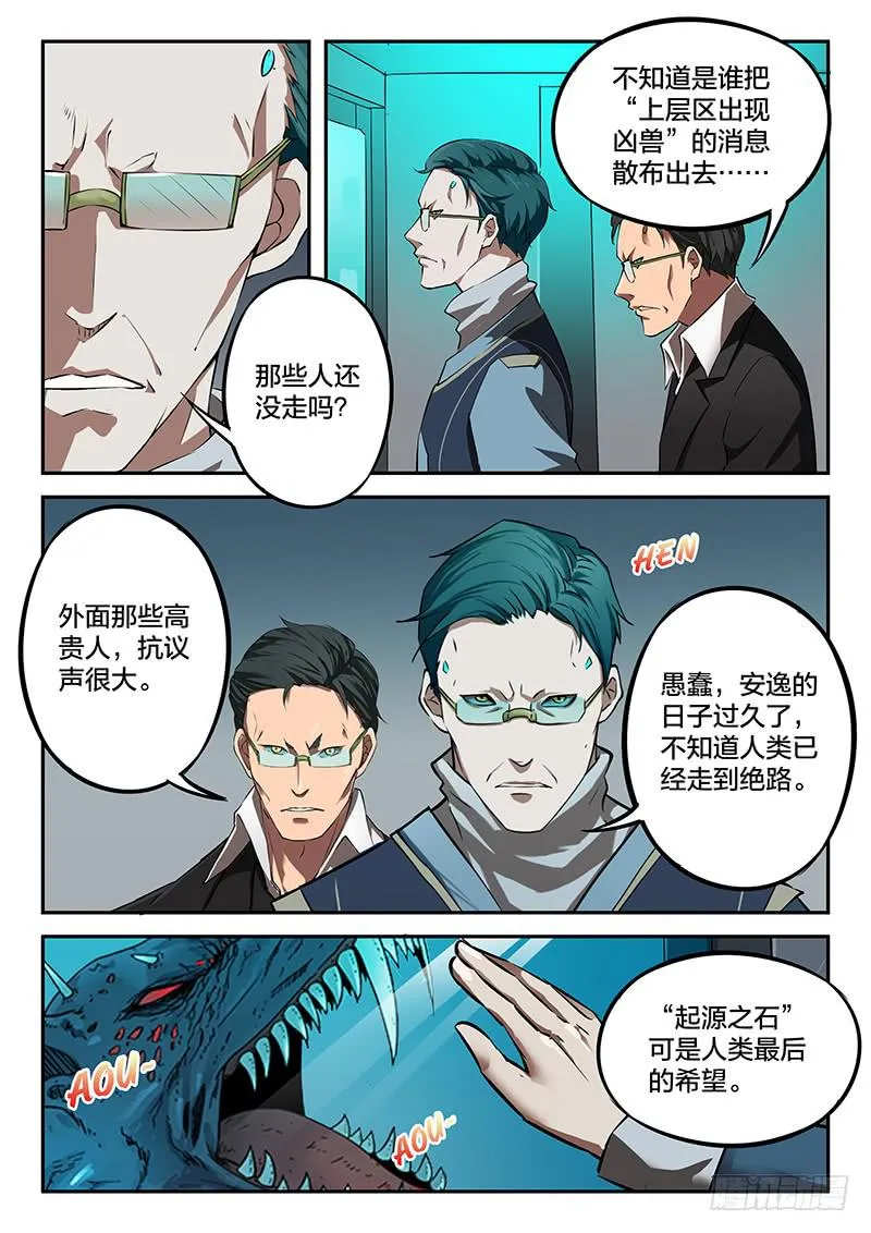 第42章 第12页