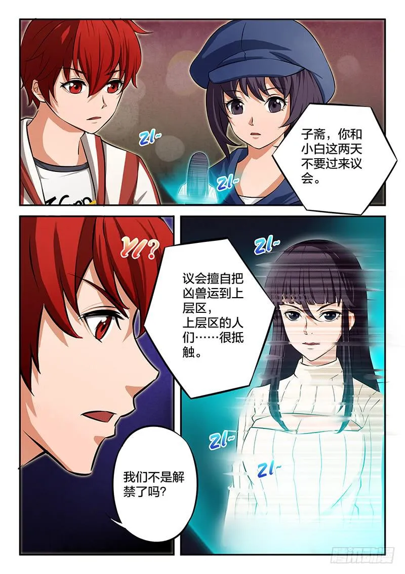 第43章 第2页