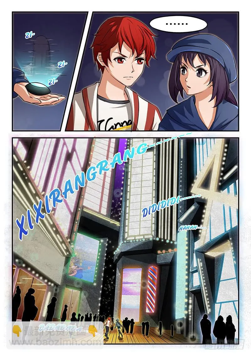 第43章 第3页