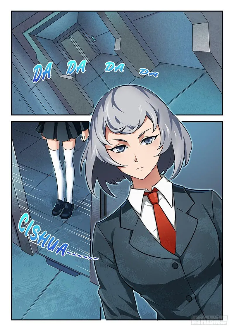 第43章 第4页