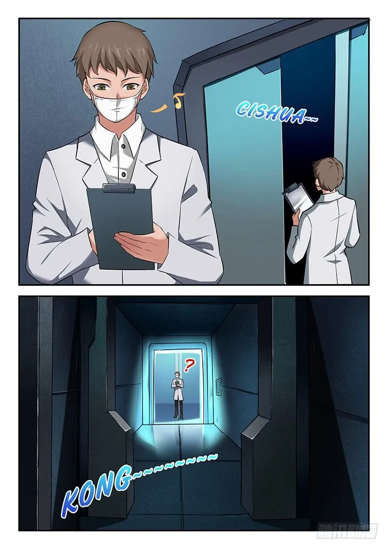 第43章 第9页