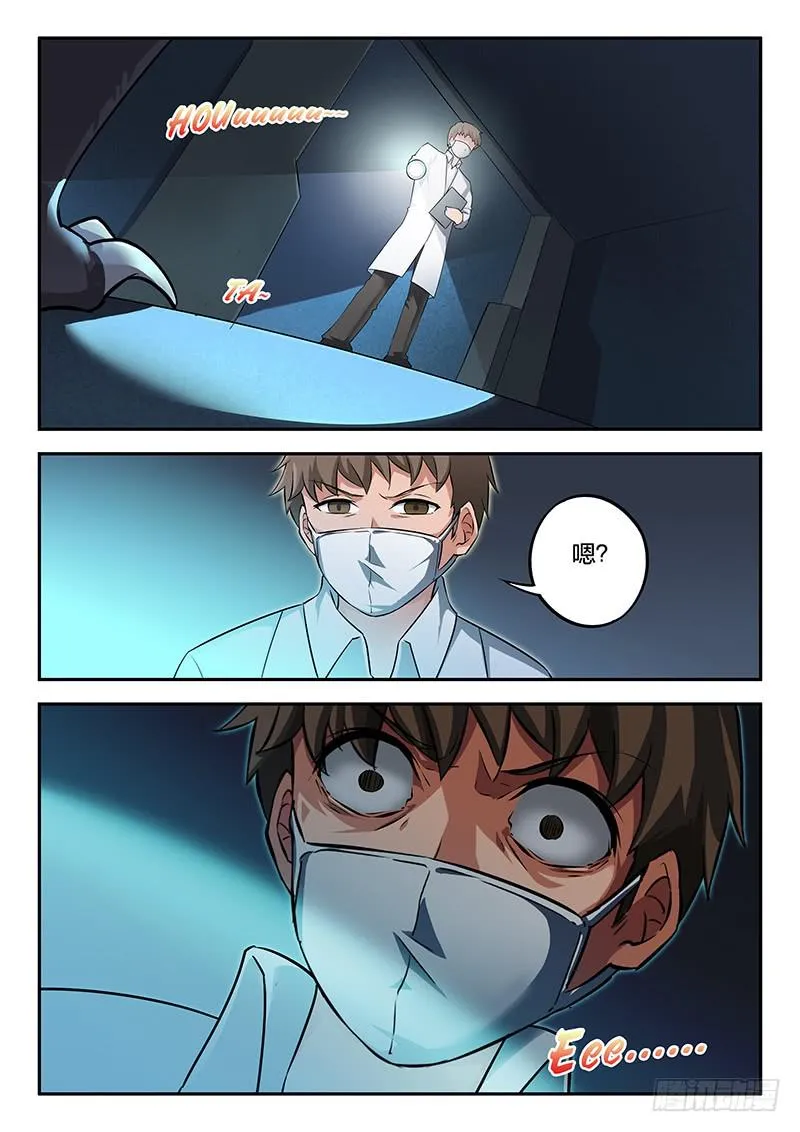 第43章 第11页