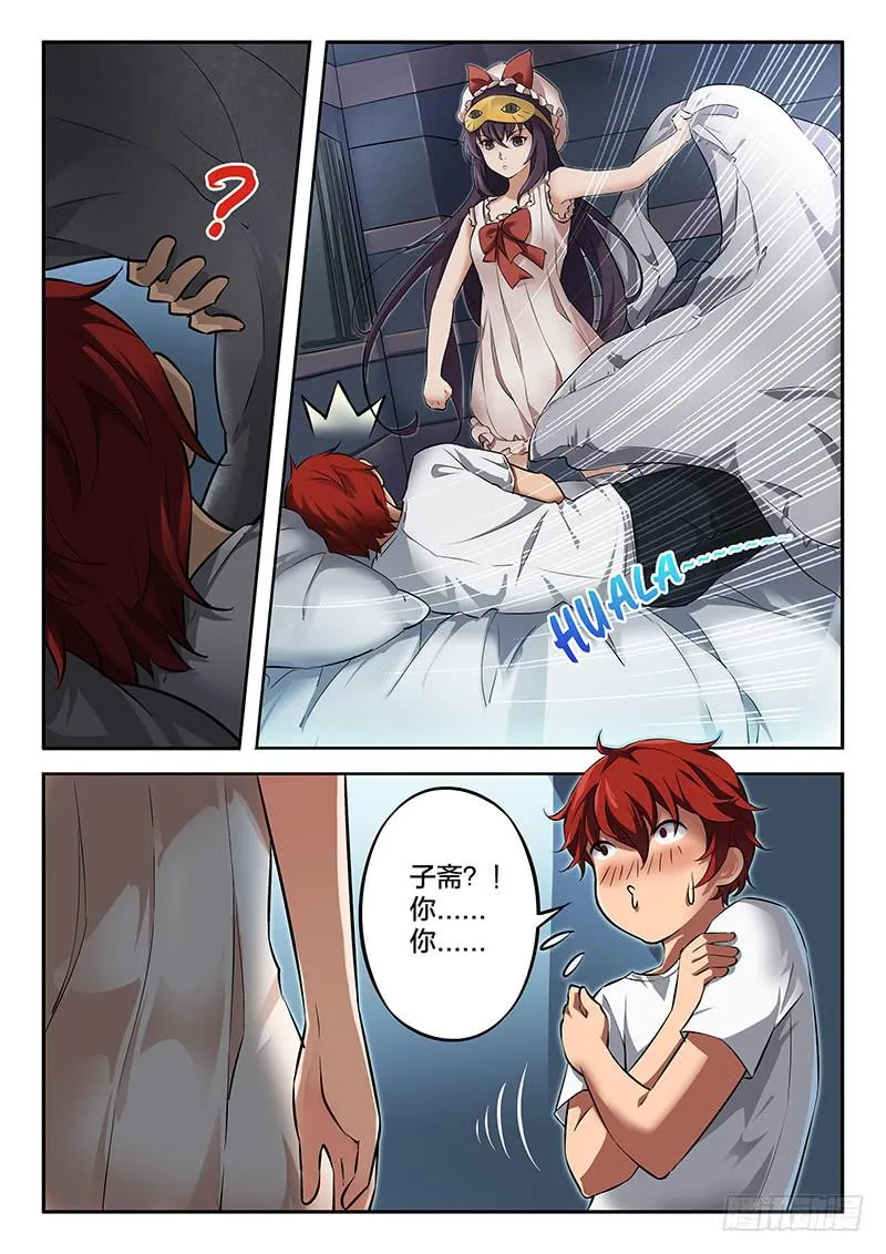 第44章 第2页