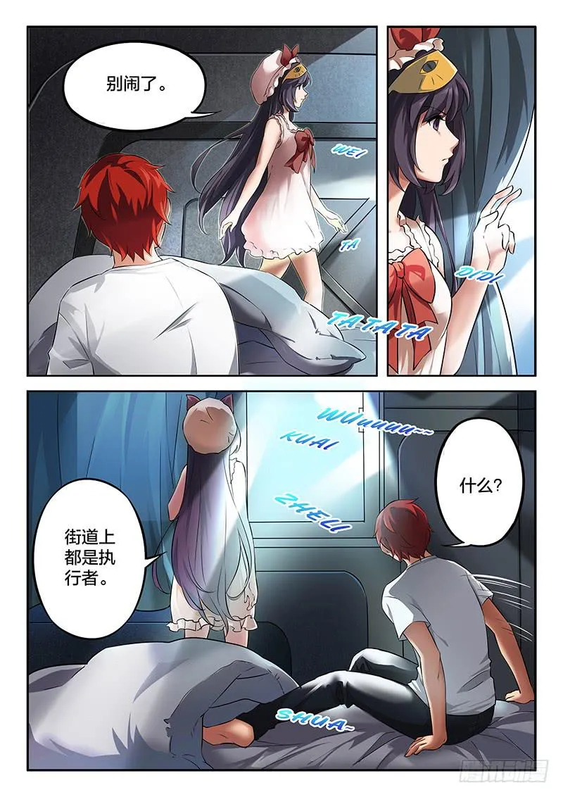 第44章 第3页