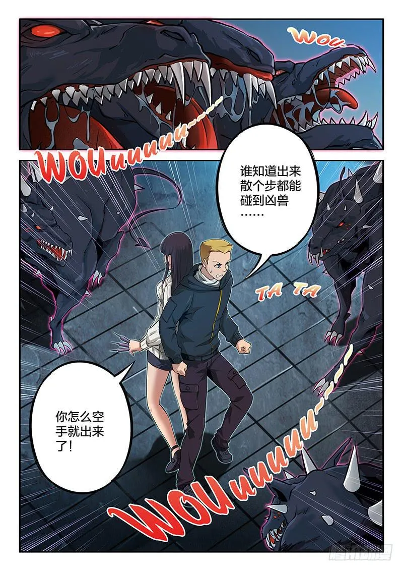 第45章 第1页