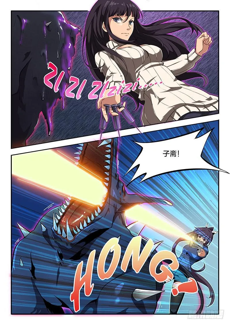 第45章 第4页
