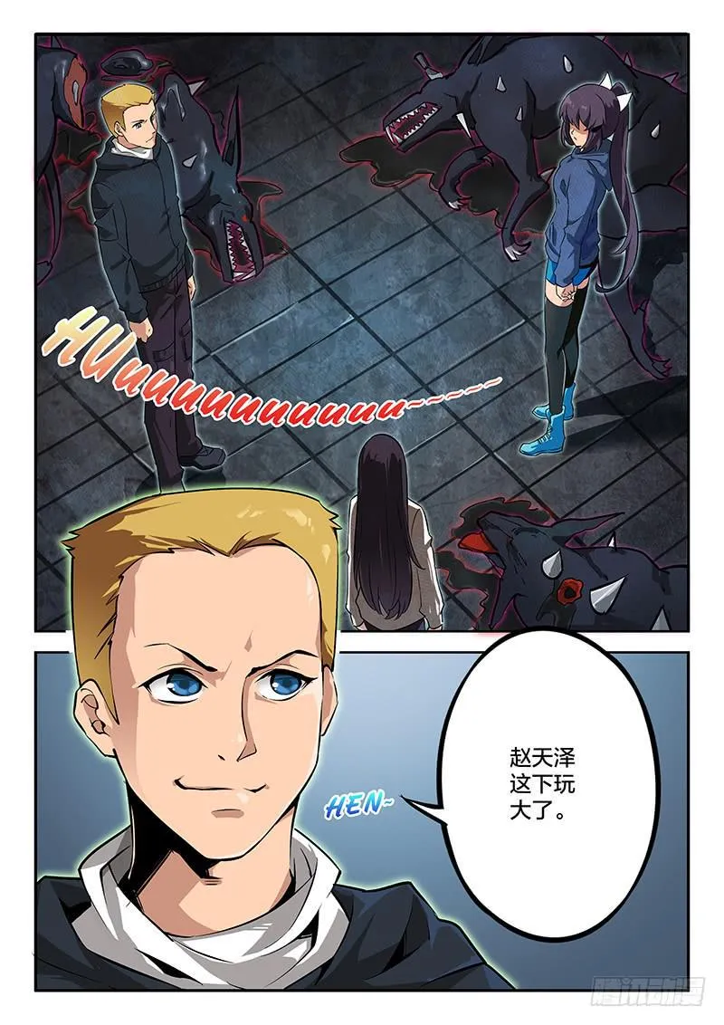 第45章 第5页