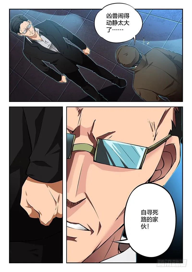 第45章 第7页